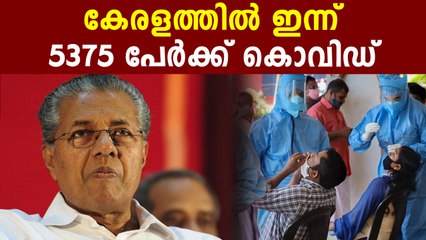 കേരളത്തില്‍ ഇന്ന് 5375 പേര്‍ക്ക് കൊവിഡ്‌