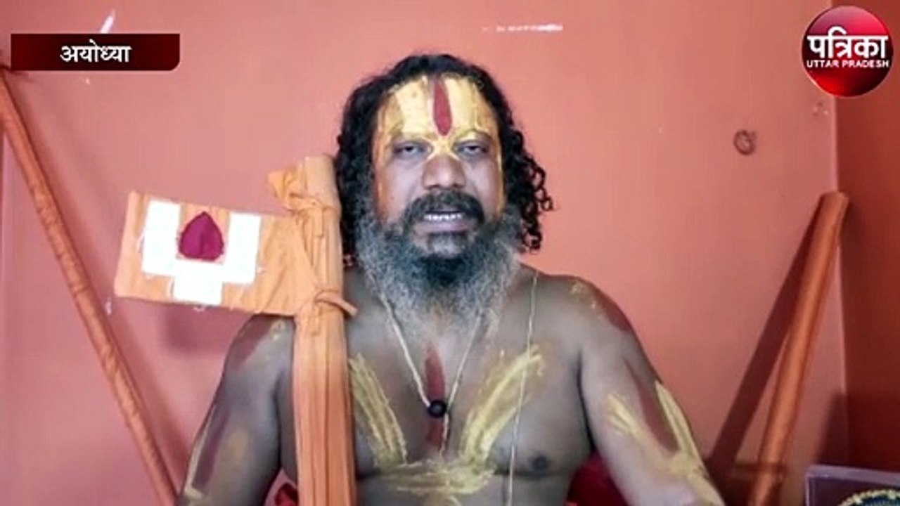महंत परमहंस दास ने राष्ट्रपति से मांगी इच्छा मृ...