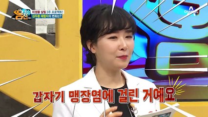 ＊굶주린 미생물에 먹이＊ 착한 탄수화물, 맥(MAC)을 먹어라!