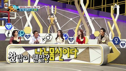 장 건강의 해결사! 칼로리 Down↓, 장 기능 Up↑ 찬 콩밥 & 버섯