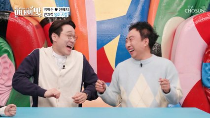 엄마 파워 냉정ㅋㅋ “안 예쁜 것 같아”