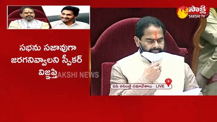 అసెంబ్లీ నుంచి టీడీపీ ఎమ్మెల్యేల సస్పెన్షన్