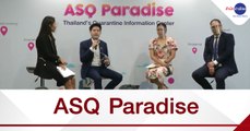 ททท.จับมือโลเคเนชั่น เปิดตัวเว็บไซต์ค้นหาที่พัก ASQ
