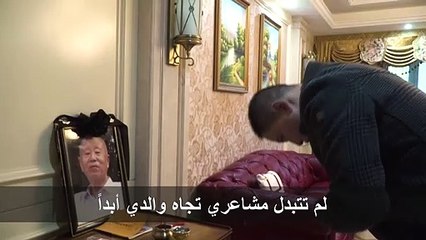 نجل أحد ضحايا كوفيد-19 في ووهان: "أنا أيضاً توفيت آنذاك"