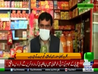 Regional Bulletin 05 PM 01 December 2020