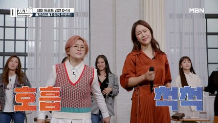 호흡 척척! 백지영&송은이의 감칠맛 나는 트로트 무대