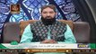 Hayat e Sahaba Razi Allahu Anhu | Host: Qari Muhammad Younas Qadri | 1st December 2020 | ARY Qtv