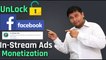 Unlock Facebook Page In-Stream Ads Monetization in Pakistan 2020 | All Monetization Tools Explained
