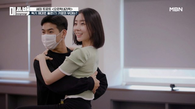 우등생 이미지는 이제 그만! 우리 가영이가 달라졌어요~ 생에 첫 도전에 나선 가영! 섹시한(?) 남자와의 매혹적인 댄스