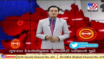 Rajkot_ MSP procurement of chillies begun at Gonal market yard_ TV9News