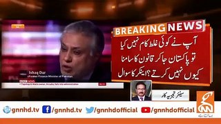 saeed qazi response on ishaq dar interview