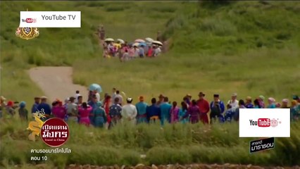 เปิดแดนมังกร Travel in China ตอน ตามรอยมาร์โคโปโล ตอน 10