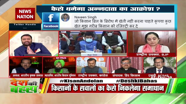 These protesting farmers don't know actual problems of farmers