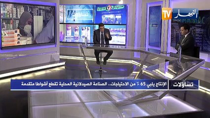 تساؤلات: الجزائر تدرس أحسن العروض لإقتناء اللقاح الأكثر فعالية ضد فيروس كورونا