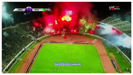 ريمونتادا الكرة المغربية | الرجاء والوداد المغربي 4-4 من اكثر المباريات التي جننت المعلق فارس عوض