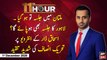 11th Hour | Waseem Badami | ARYNews | 1st December 2020