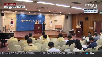 코로나에 마음 졸였던 나날…수능 하루 앞으로