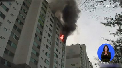 군포 아파트 화재로 4명 사망·7명 부상…"현장서 전기난로 발견"