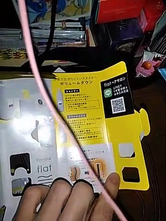 エッセンシャル黄色のシャンプー