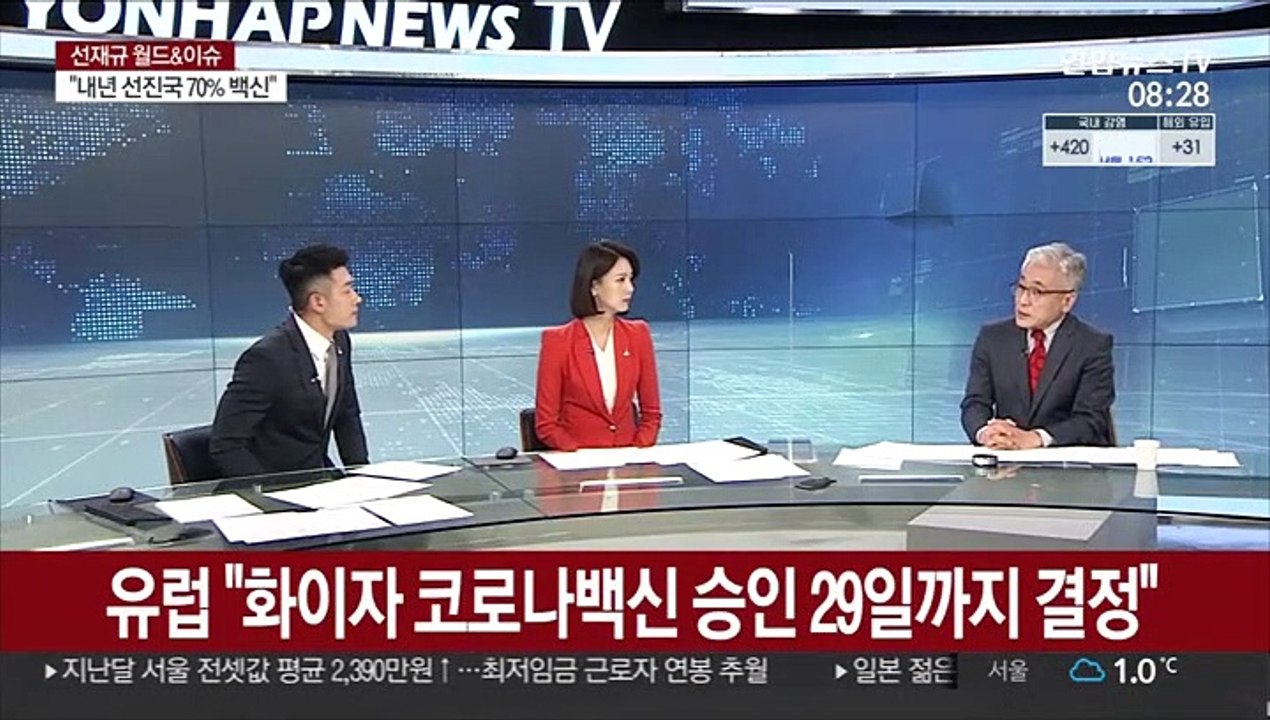 [월드&이슈] 伊 11월에 80만명 신규 감염…8개월 누적보다 많아 外