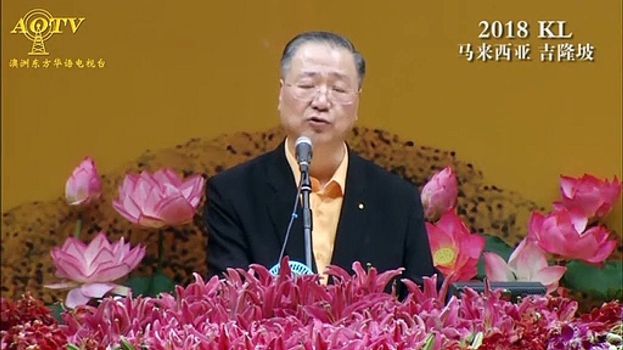 小笑话：二婚祝福——趁早散伙【20181228吉隆坡佛友见面会精彩开示十四】