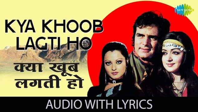 Kya Khoob Lagti Ho Badi Sunder Lagti Ho.