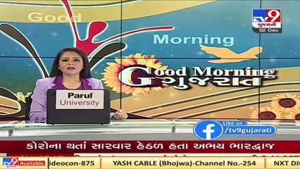 Condolences pour in for BJP MP Abhay Bhardwaj _