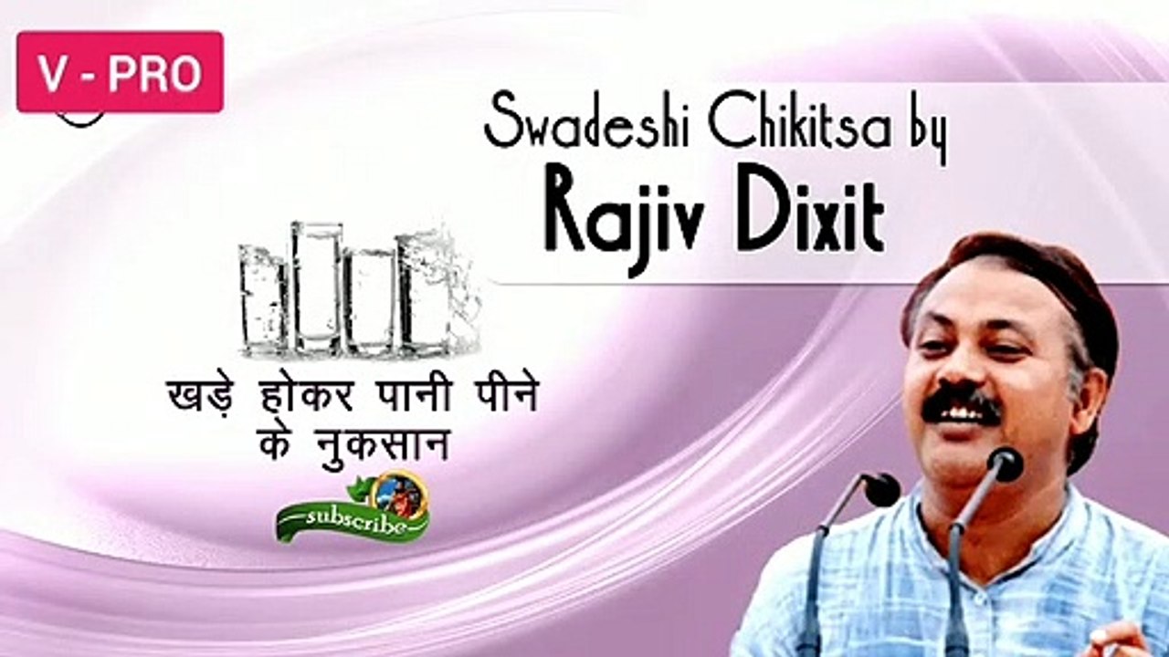 पानी पीने का सही तरीका | The Right way to Drink water