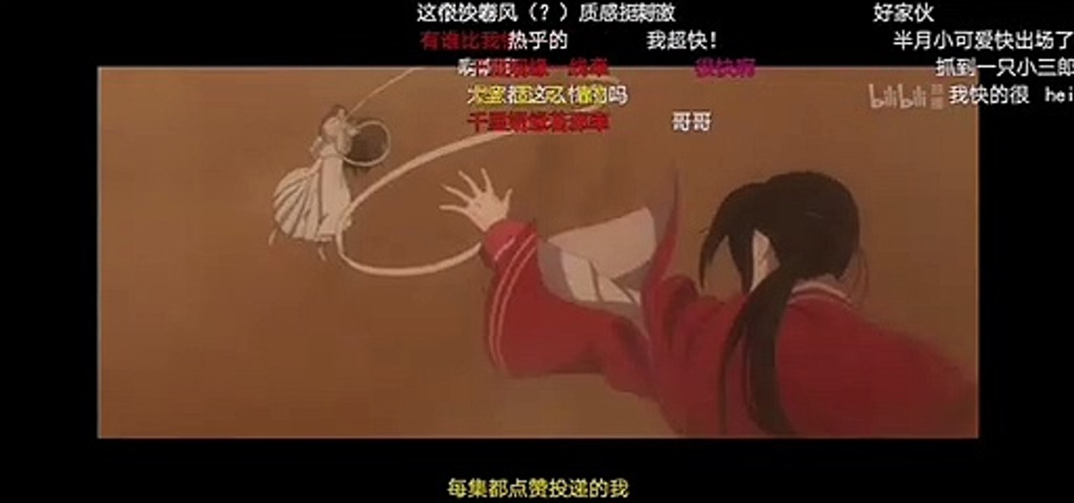 Heaven official's blessing  special PV episode 7 preview