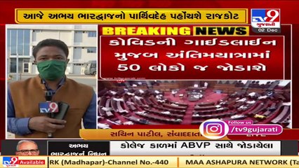 Mortal remains of BJP MP Abhay Bhardwaj to be brought to Ahmedabad from Chennai shortly