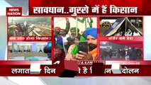 Farmer Protest: गाजीपुर बॉर्डर पर किसानों ने तोड़े बैरिकेड्स, देखें ग्राउंड रिपोर्ट