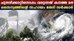 Burevi cyclone will hit southern kerala in coming days | Oneindia Malayalam