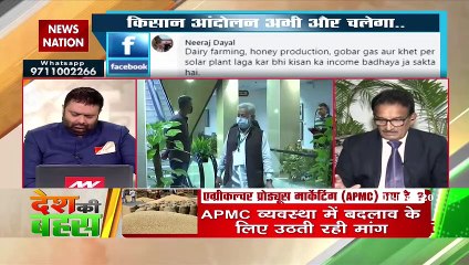 20 सालों से रिफॉर्म कंसल्टेशन चल रही थी, क्यों ये किसान आगे नहीं आए : डॉ. जेएस यादव