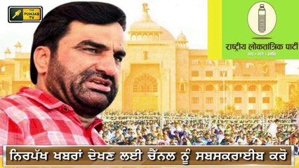 ਪੰਜਾਬੀ ਖਬਰਾਂ | Punjabi News | Punjabi Prime Time | Today Punjab News | Judge Singh Chahal 01 Dec 20