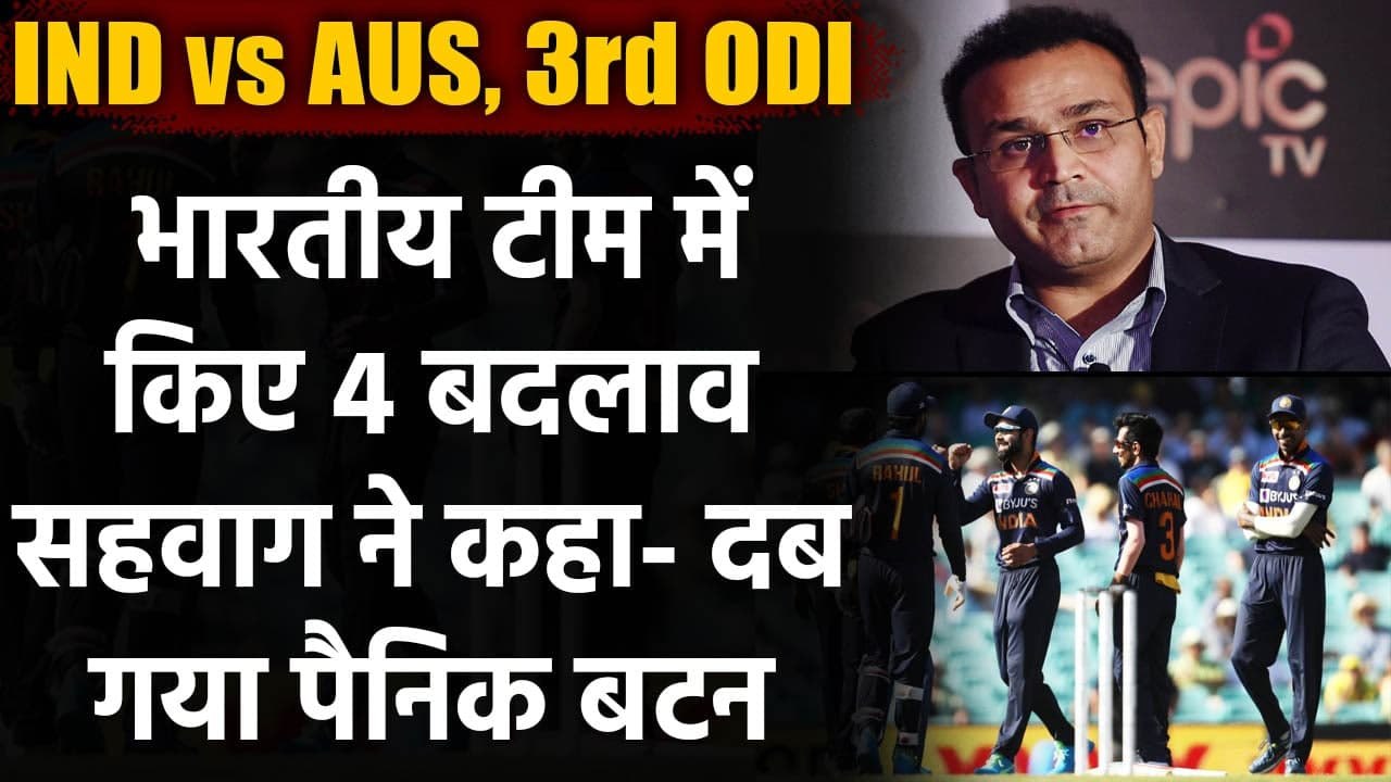 IND vs AUS 3rd ODI: Team India hand debut to T...