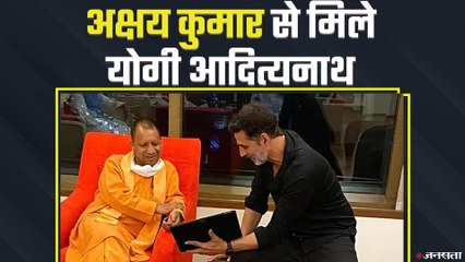 मुंबई में CM Yogi से मिले Akshay kumar समेत Bollywood के कई सितारे, चढ़ा सियासी पारा