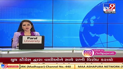 Gujarat Municipal Board slams fine of Rs 89.77 lakh to Junagadh Corporation over late payment of tax