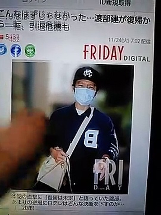 懲りないwさん…奥さまが…