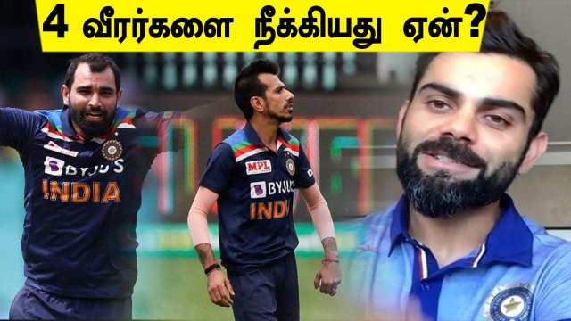 Kohli எடுத்த திடீர் முடிவு.. அதிரடியாக செய்யப்பட்ட மாற்றங்கள்