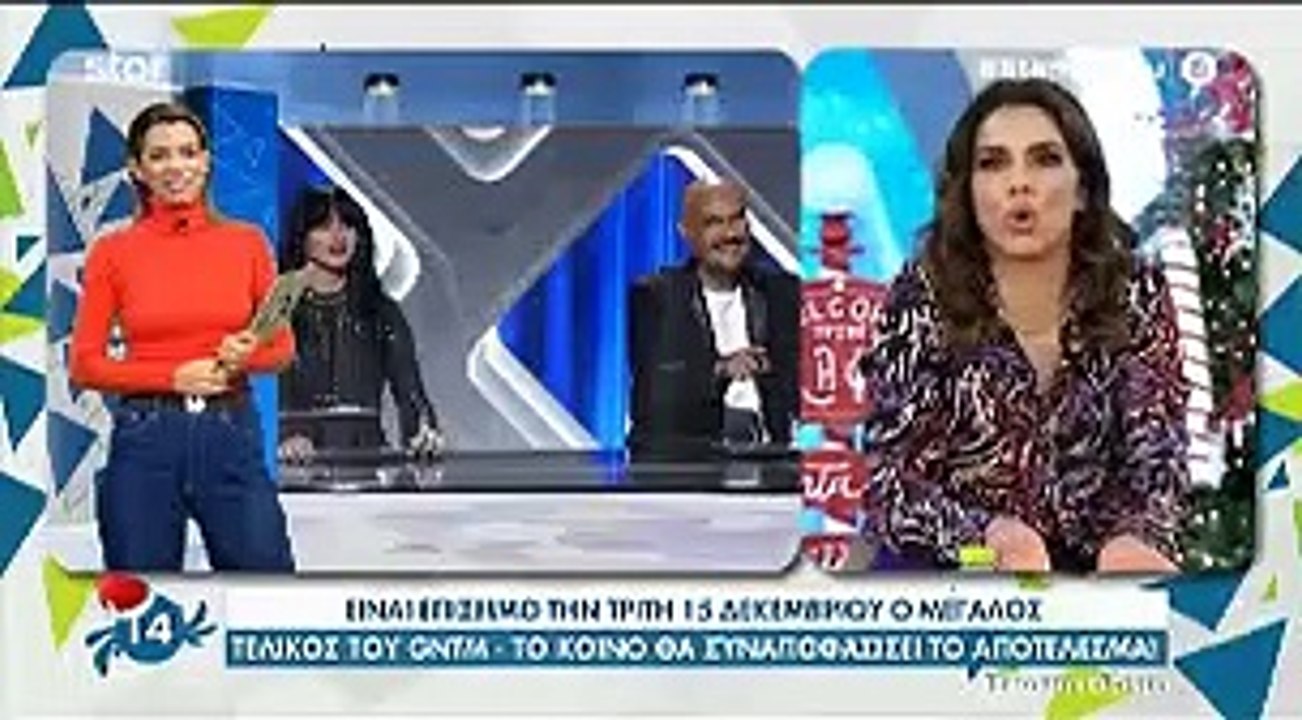 GNTM: Αυτή είναι η ημερομηνία του μεγάλου τελικ...