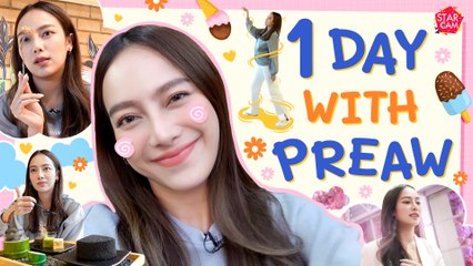 [VLOG] Star Cam EP.27 l เกาะหนึบ ติดแน่น ตามติดชีวิตเปรี้ยว ทัศนียา 1 วันเต็ม !