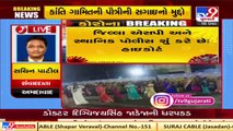 Case of engagement event of ex-BJP minister's granddaughter_Guj HC fumes over local cops,district SP