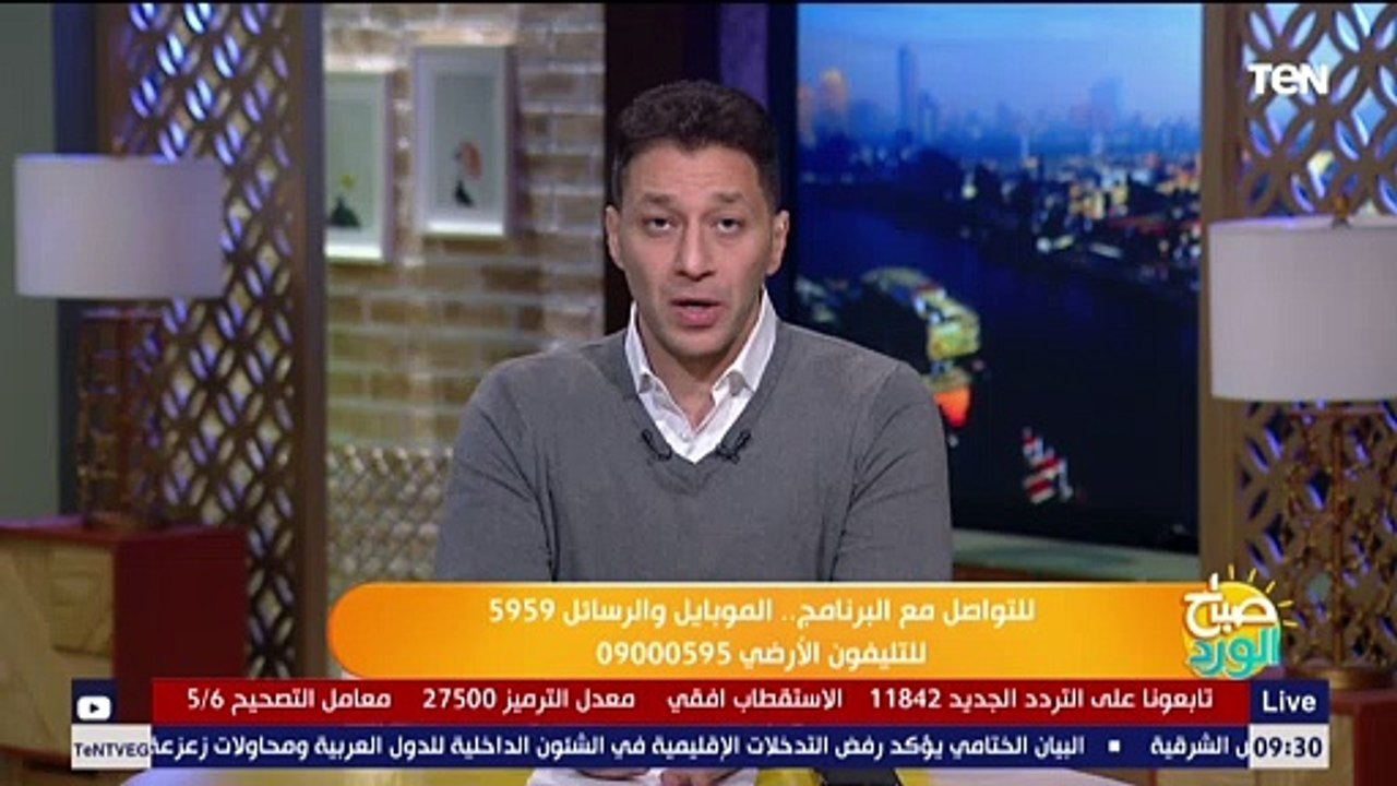 صباح الورد | المجلس القومي للمرأة المصرية يلتقي...