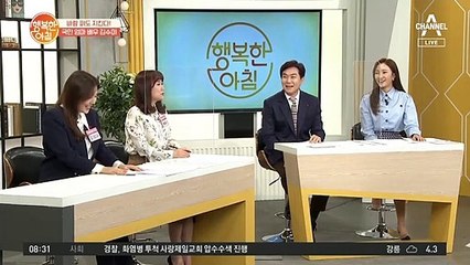 임신 3개월부터 무려 '반년'동안 사라진 남편! "헤어져도 된다"라며 땅문서 내놓은 시어머니?