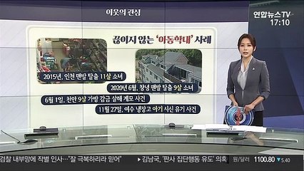 [그래픽 뉴스] 이웃의 관심