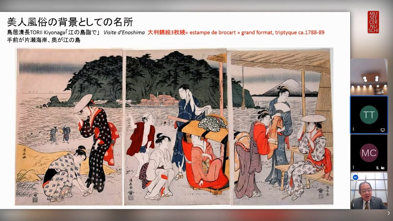 Conférence : Les vues célèbres du Japon (meisho-e) et la route du Kisokaidō  | Musée Cernuschi