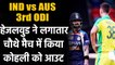 IND vs AUS 3rd ODI: Virat Kohli departs for 63, Josh Hazlewood strikes | Oneindia Sports