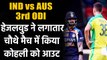 IND vs AUS 3rd ODI: Virat Kohli departs for 63, Josh Hazlewood strikes | Oneindia Sports