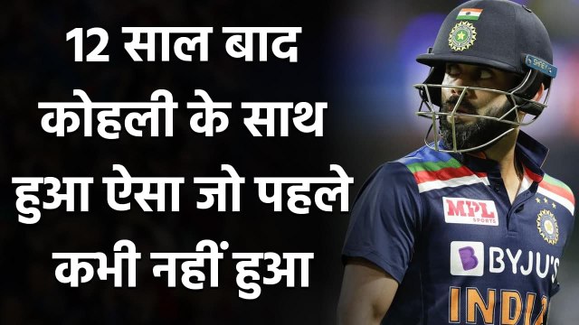 IND vs AUS: Virat Kohli has failed to score Century in calendar year 2020 in ODI | वनइंडिया हिंदी