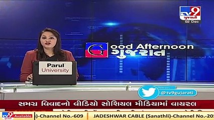 Failed to pay tax on time, Junagadh corporation paid Rs 89.77L fine _ Tv9GujaratiNews